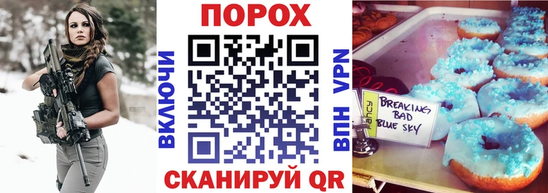 mega ТОР  где купить наркоту  Пучеж  АМФ Premium 