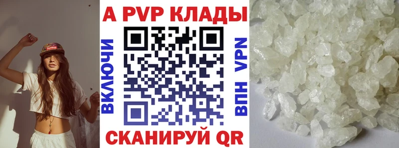 Alpha PVP VHQ  цена наркотик  Пучеж 