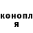 ГАШИШ убойный Altynai Sadvakasova