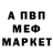 АМФЕТАМИН Розовый Ayla Mustafff