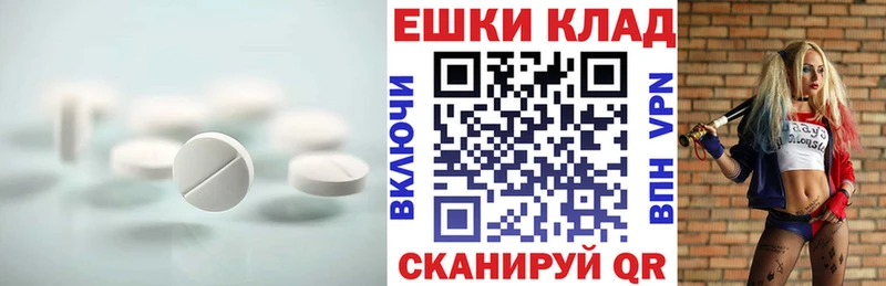 Экстази круглые  Пучеж 