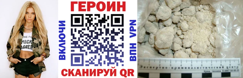 Героин белый  Пучеж 