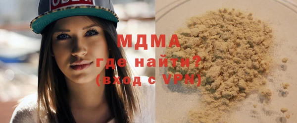 MESCALINE Абдулино