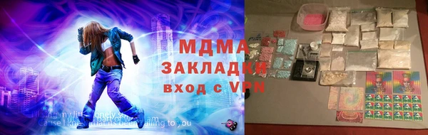 тгк Абаза