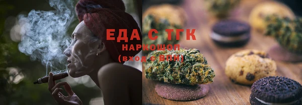 твердый Абинск