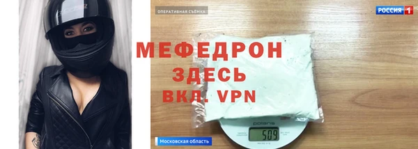 тгк Абаза