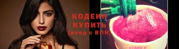 MESCALINE Абдулино