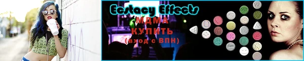 MESCALINE Абдулино