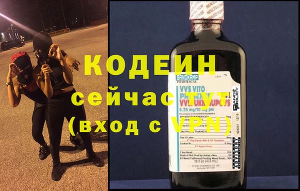 MESCALINE Абдулино