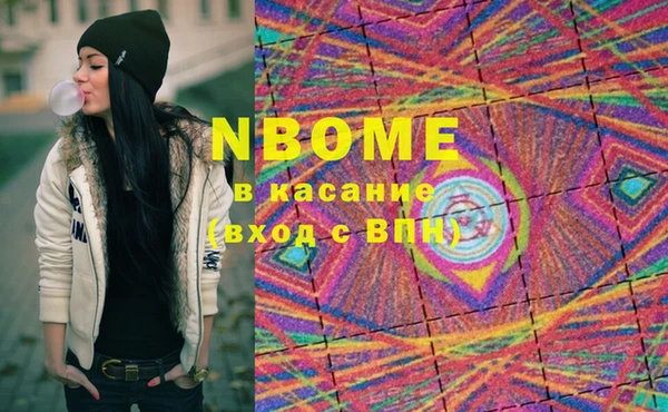 MESCALINE Абдулино