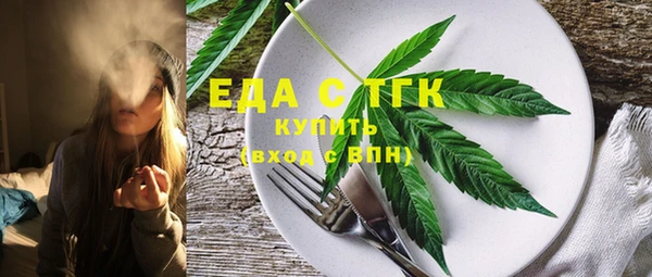 экстази Алексеевка