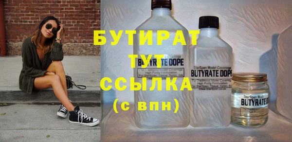 тгк Абаза