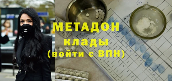 молекула духа Алексин