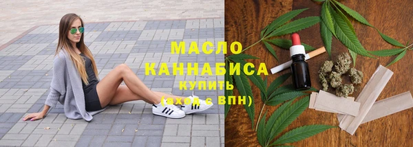 MESCALINE Абдулино