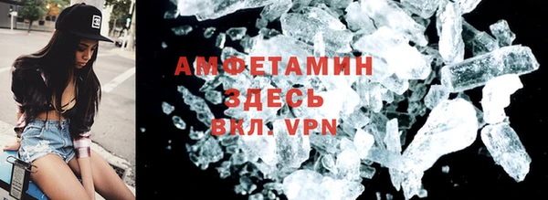 тгк Абаза