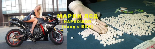 MESCALINE Абдулино