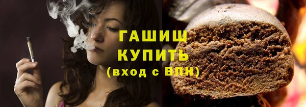 тгк Абаза