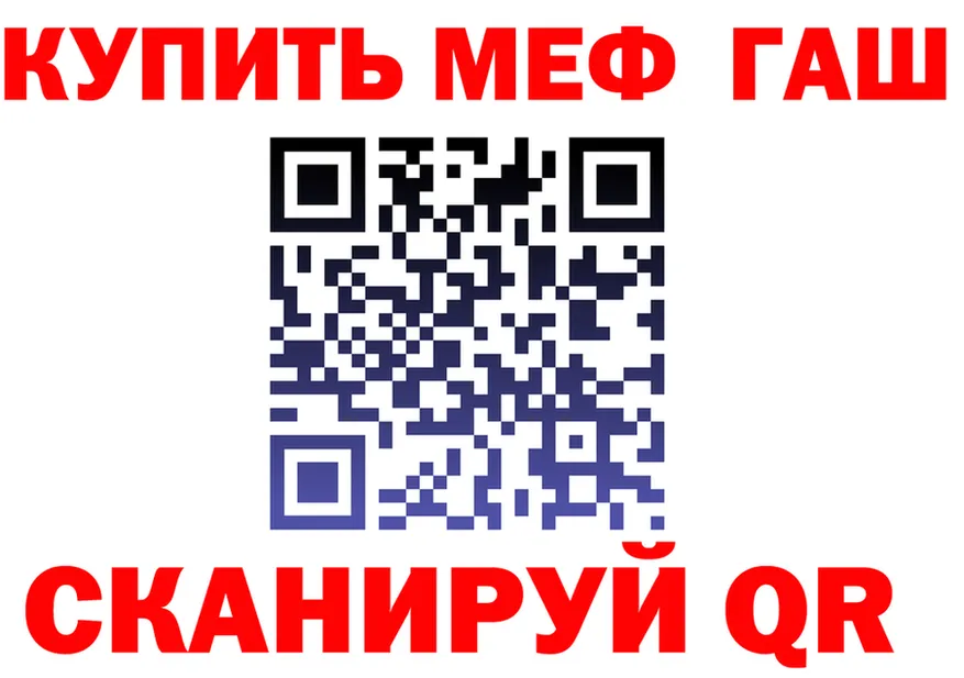 Меф мука вход это KRAKEN Пучеж