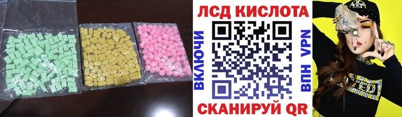 ЛСД экстази кислота  Пучеж 