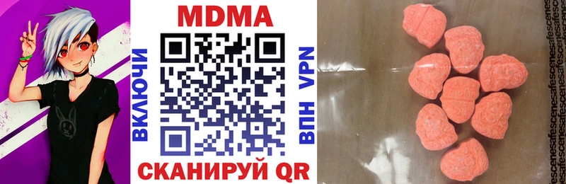 МДМА кристаллы  где купить наркотик  Пучеж 