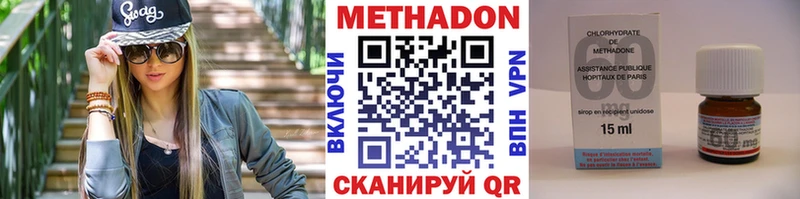ОМГ ОМГ как войти  где купить наркотик  Пучеж  МЕТАДОН мёд 